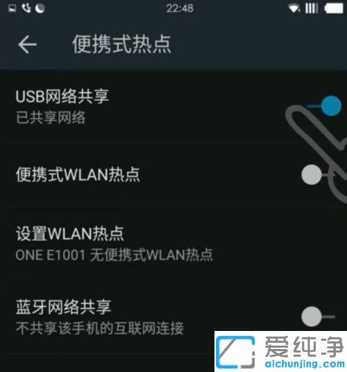 win7系统如何让电脑连接手机的wifi