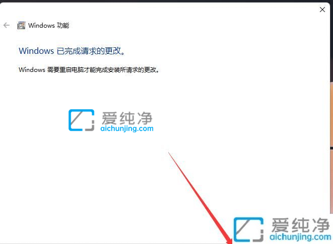 win11系统的沙盒怎么打开-win11沙盒打开详细教程