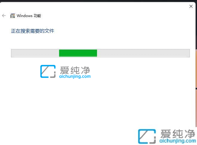 win11系统的沙盒怎么打开-win11沙盒打开详细教程