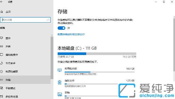 win10系统将照片和视频从手机导入中断提示磁盘空间被占用_win10系统导入手机照片和视频会中断