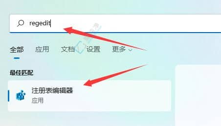 win11怎么把任务栏放到上面-怎么将Win11任务栏放到屏幕顶部