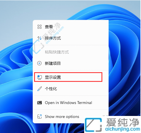 win11桌面此电脑图标不见了-win11桌面显示此电脑图标