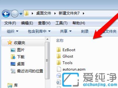 win7纯净版安装系统找不到光盘刻录机