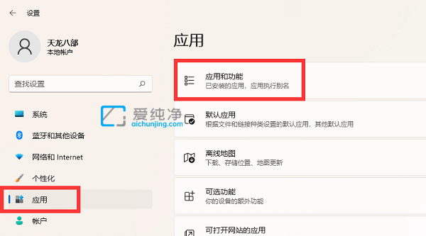 win11系统的xbox网络修复在哪里-win11xbox怎么重装