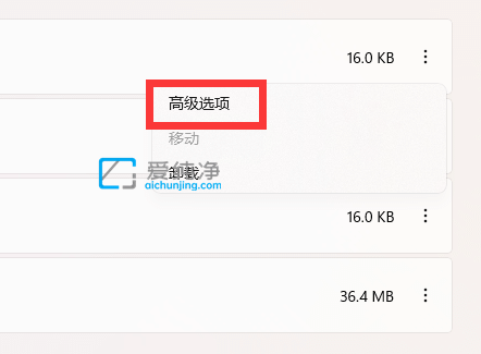 win11系统的xbox网络修复在哪里-win11xbox怎么重装