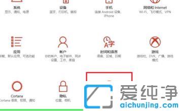 Win10删除所有内容的重置此电脑的方法