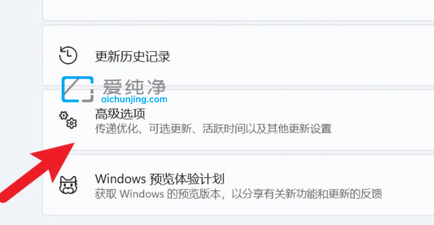 win11恢复出厂设置在哪里-如何将Win11恢复出厂设置