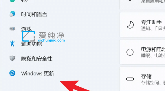 win11恢复出厂设置在哪里-如何将Win11恢复出厂设置