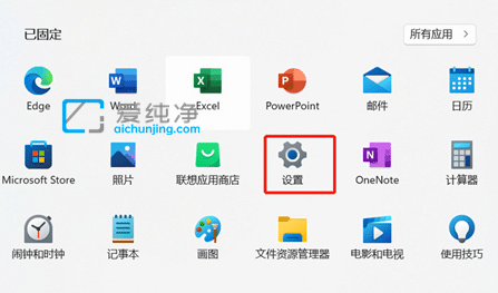 win11环境变量在哪里设置-win11系统环境变量在哪里设置