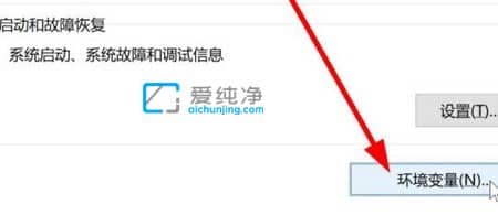 win11环境变量在哪里设置-win11系统环境变量在哪里设置