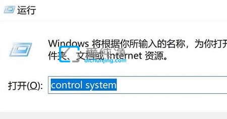 win11环境变量在哪里设置-win11系统环境变量在哪里设置