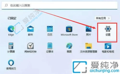 win11如何重置系统-重置电脑和重装系统的区别