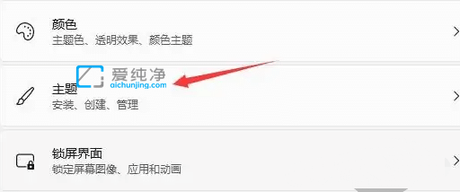 win11中计算机图标怎么显示-win11系统计算机图标怎么调出来