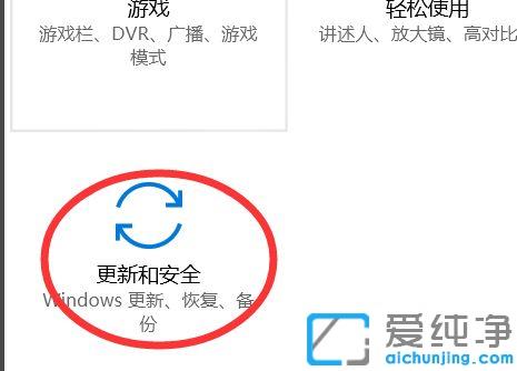 win10系统安装不了应用商店下载的软件怎么办