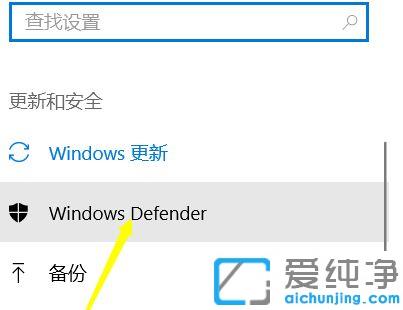 win10系统安装不了应用商店下载的软件怎么办