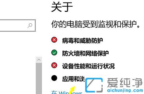 win10系统安装不了应用商店下载的软件怎么办