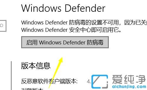 win10系统安装不了应用商店下载的软件怎么办