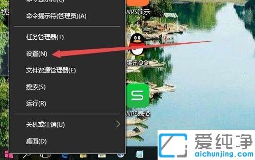 win10应用商店英文改回中文的方法
