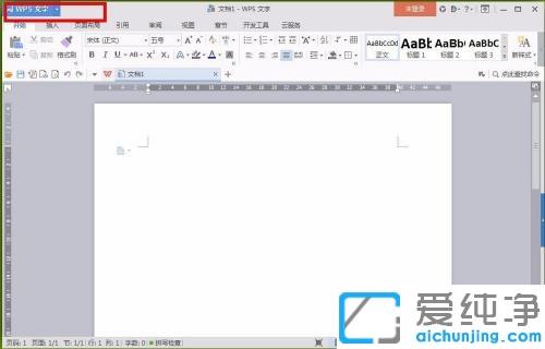 win7系统下word不小心关闭没保存如何恢复_word文件没保存关掉了的找回方法