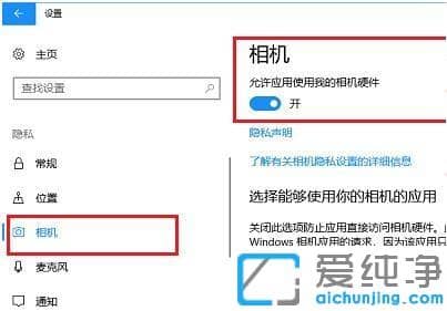 win10系统找不到相机错误代码0xa00f4244_win10系统0xa00f4292相机错误的解决方法