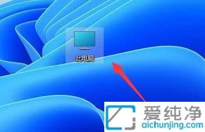 Win11如何删除Windows.old文件夹-怎么删除Win11中的windows.old文件夹