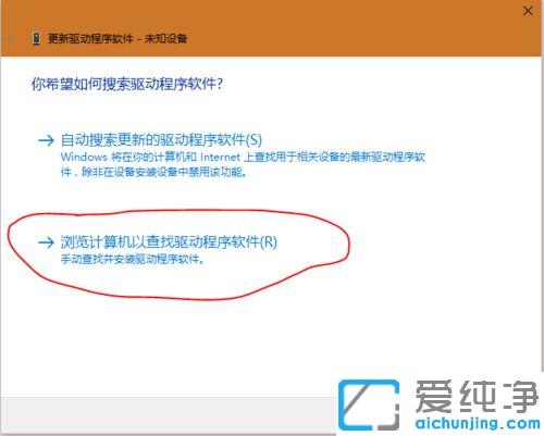win10连接安卓设备无法识别的修复方法