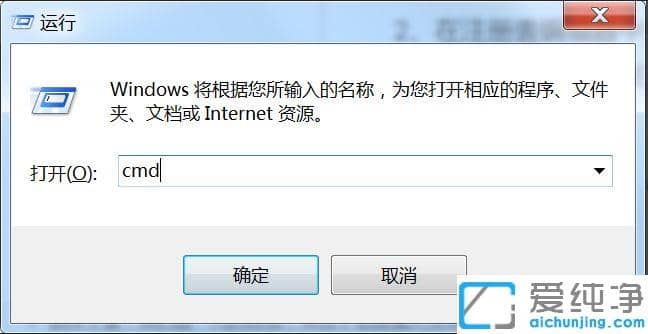 重装win7纯净版系统网速变慢为什么？