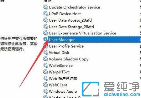 win10打开组件程序提示80040154错误怎么办