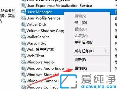 win10打开组件程序提示80040154错误怎么办