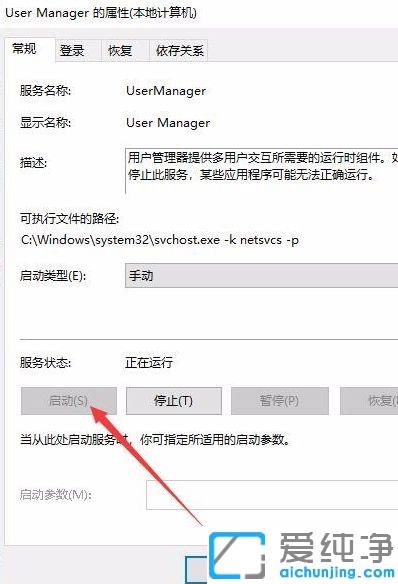 win10打开组件程序提示80040154错误怎么办