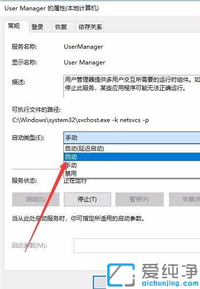 win10打开组件程序提示80040154错误怎么办