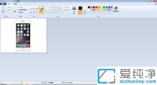 借助win7系统自带画图将两张照片合成一张的图文教程