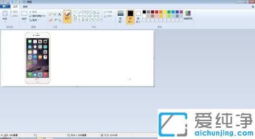 借助win7系统自带画图将两张照片合成一张的图文教程