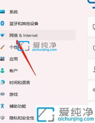 win11电脑主机ip地址在哪里看-win11查看ip地址的三种方法