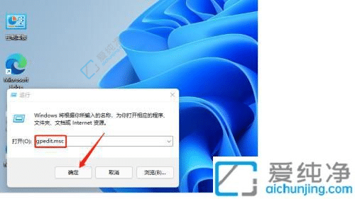 win11软件兼容性怎么设置-win11找不到兼容性设置选项