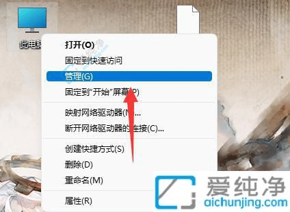 win11怎么删除显卡驱动-win11系统卸载显卡驱动的方法