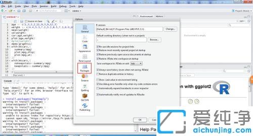 win7系统r语言无法安装程序包＿r语言安装包本地安装的方法