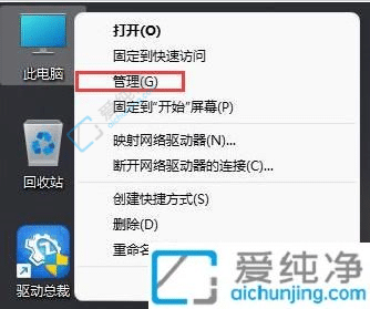 win11如何关闭自动更新-win11windowsupdate怎么关闭