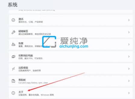 win11怎么设置虚拟内存大小-win11虚拟内存怎么设置多少合适