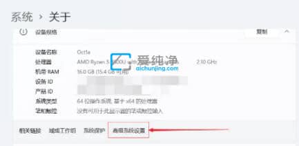 win11怎么设置虚拟内存大小-win11虚拟内存怎么设置多少合适