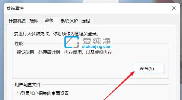 win11怎么设置虚拟内存大小-win11虚拟内存怎么设置多少合适