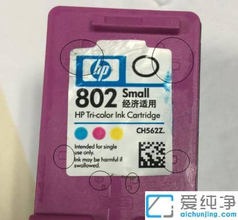 win7系统打印机没墨了怎么加墨_win7系统打印机加墨水步骤图