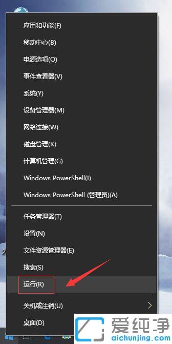 win10打开照片文件提示系统错误怎么办？