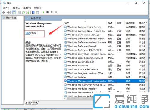win10打开照片文件提示系统错误怎么办？