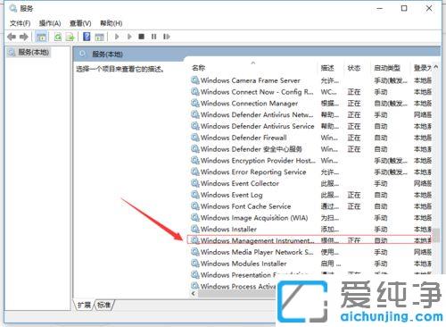 win10打开照片文件提示系统错误怎么办？