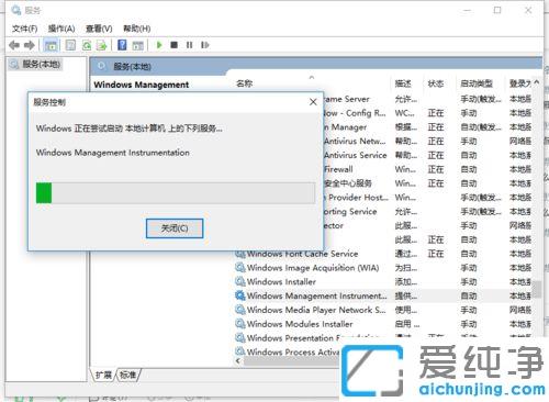 win10打开照片文件提示系统错误怎么办？