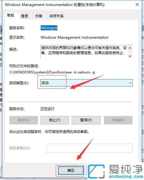 win10打开照片文件提示系统错误怎么办？