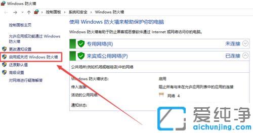 win10电脑提示0x800706b9资源不足，无法启动打印怎么办？