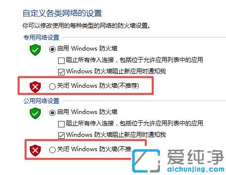 win10电脑提示0x800706b9资源不足，无法启动打印怎么办？