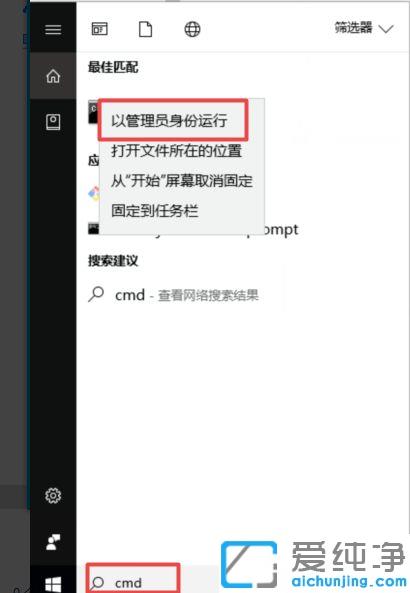win10电脑提示0x800706b9资源不足，无法启动打印怎么办？